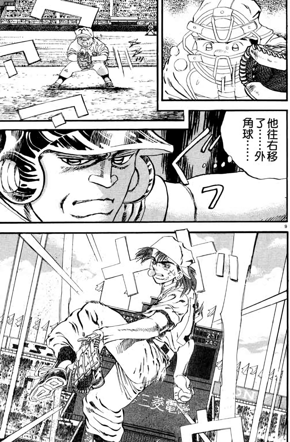 第89页