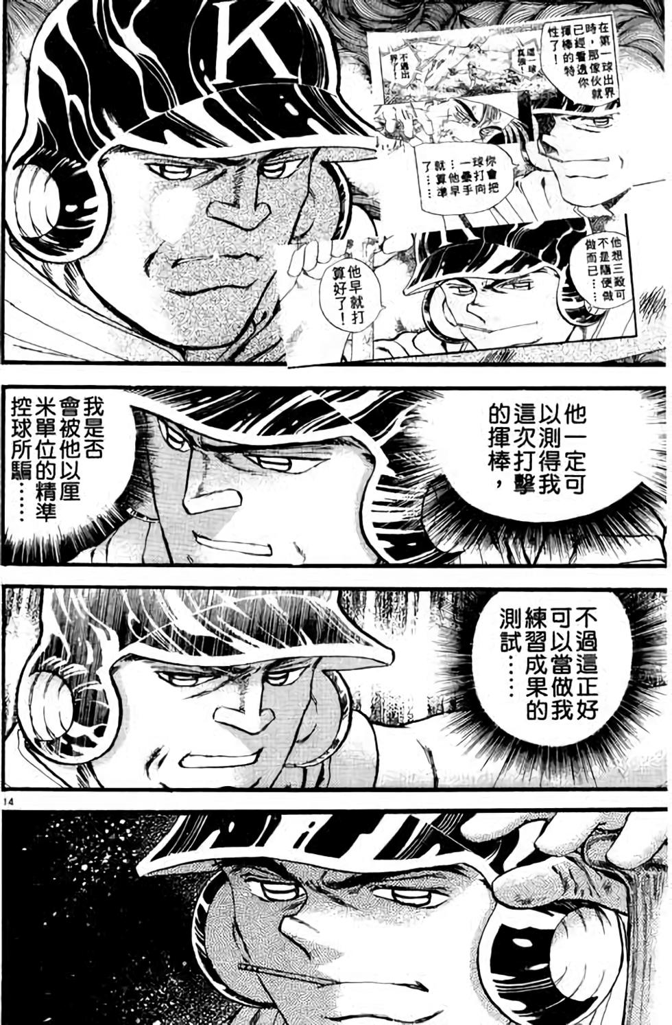 第94页
