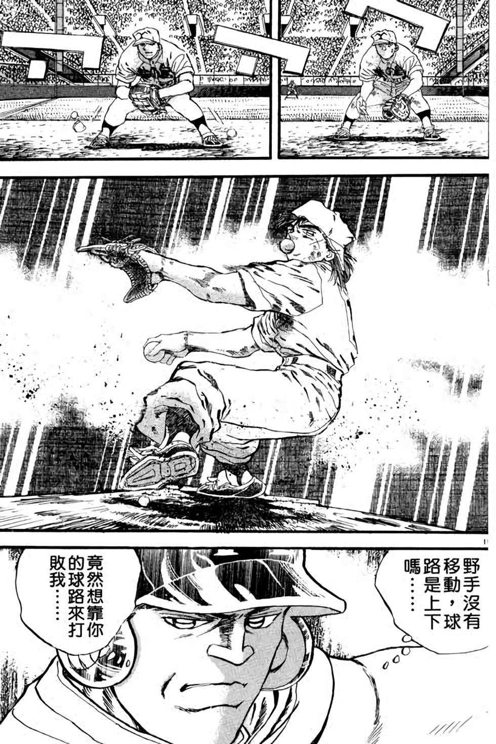 第95页