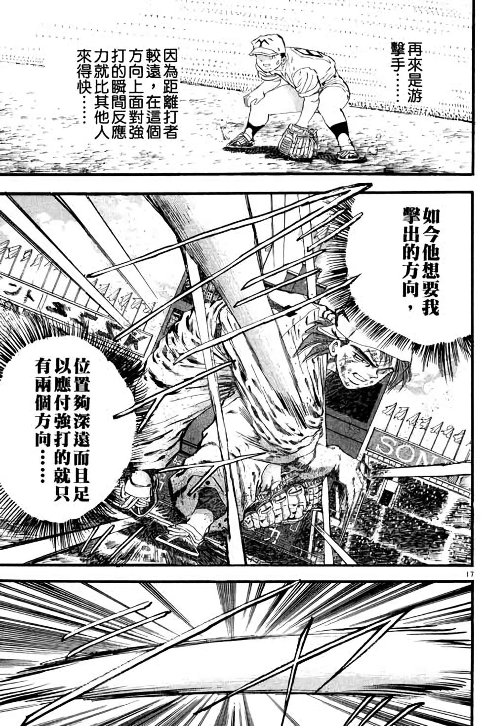 第97页