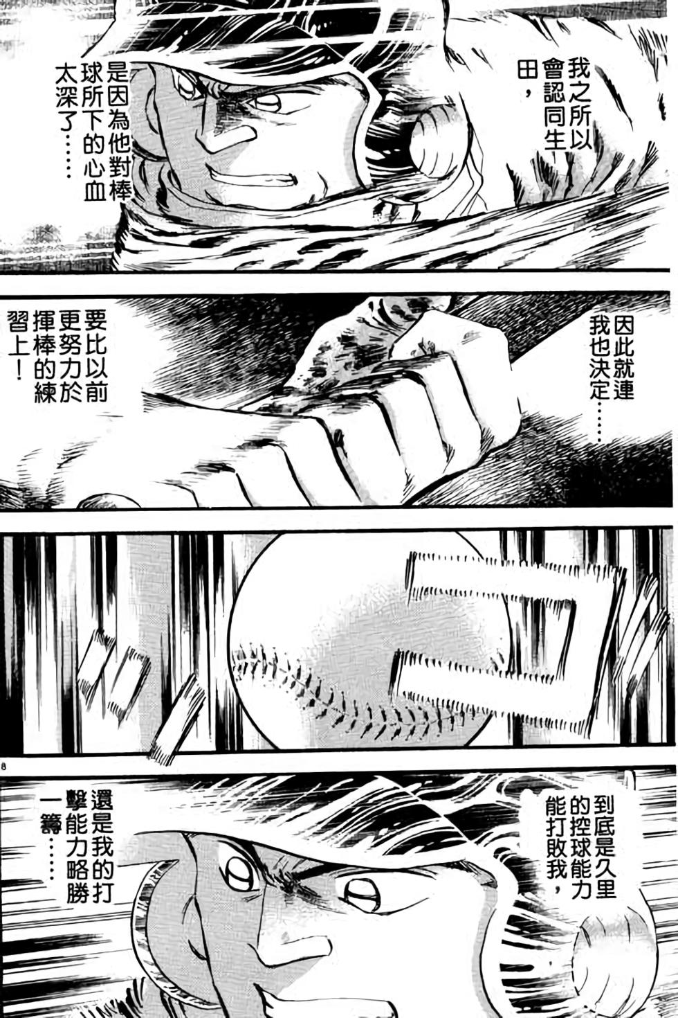 第98页