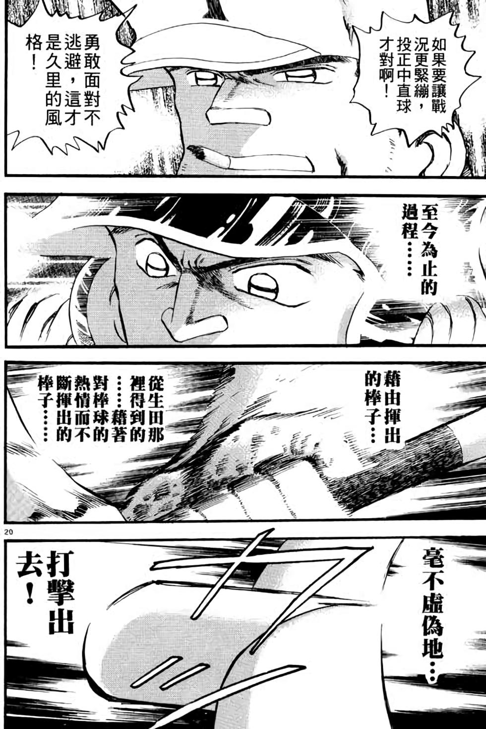 第100页