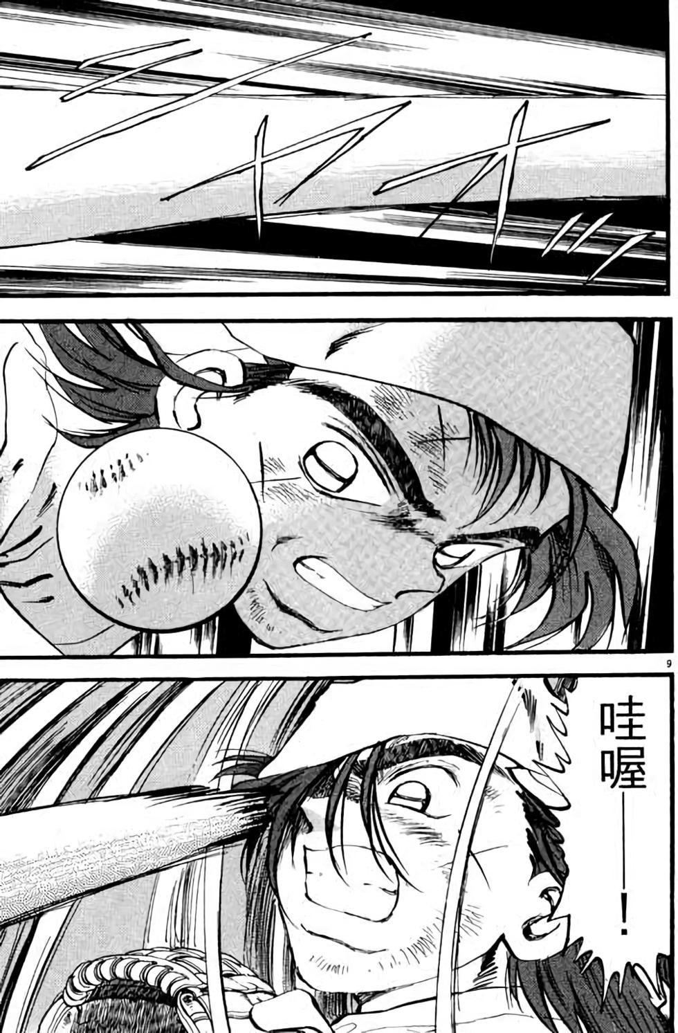 第109页