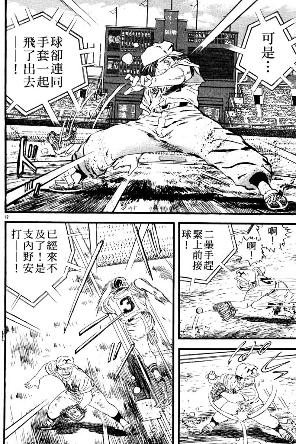 第112页