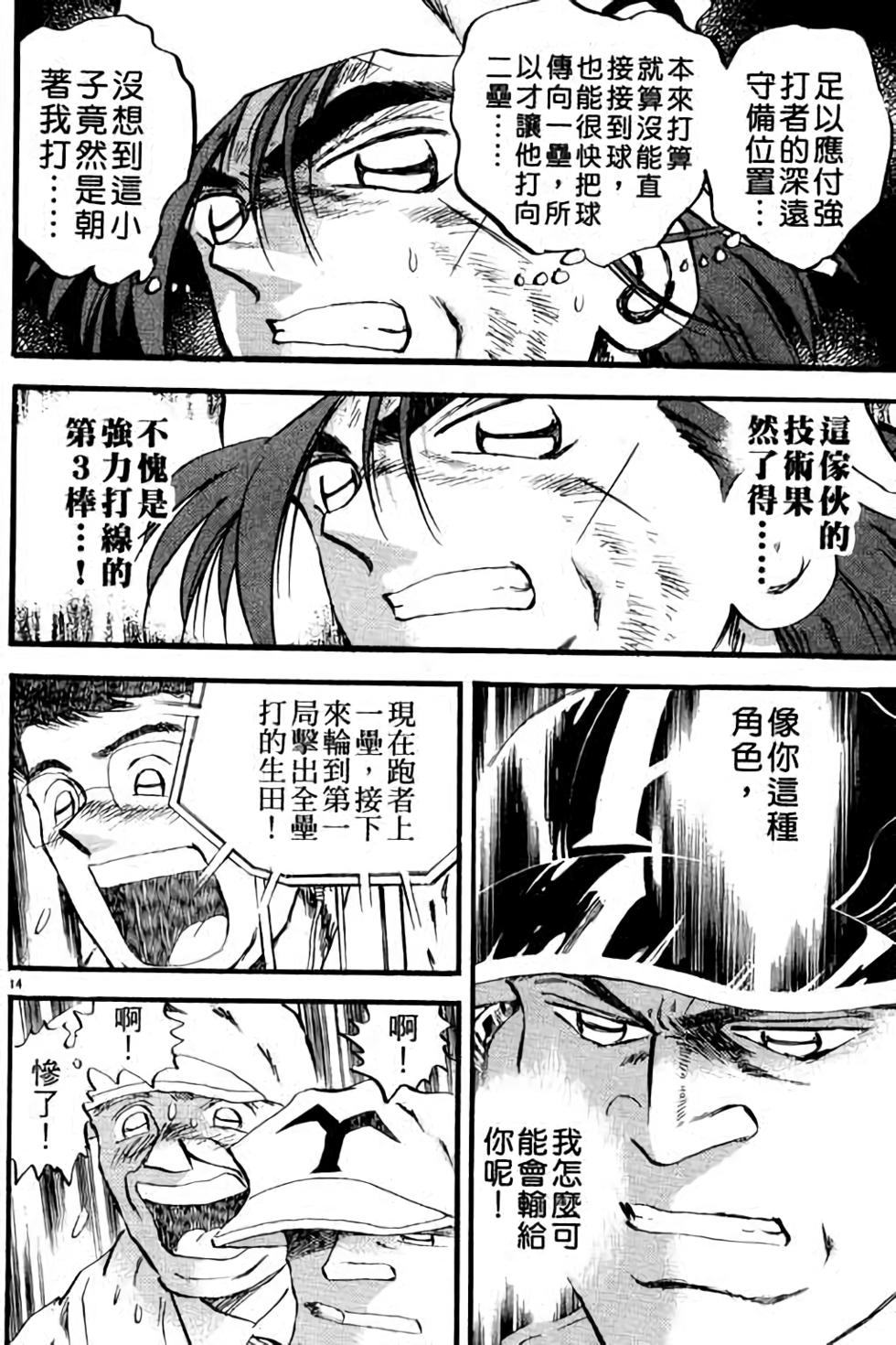 第114页