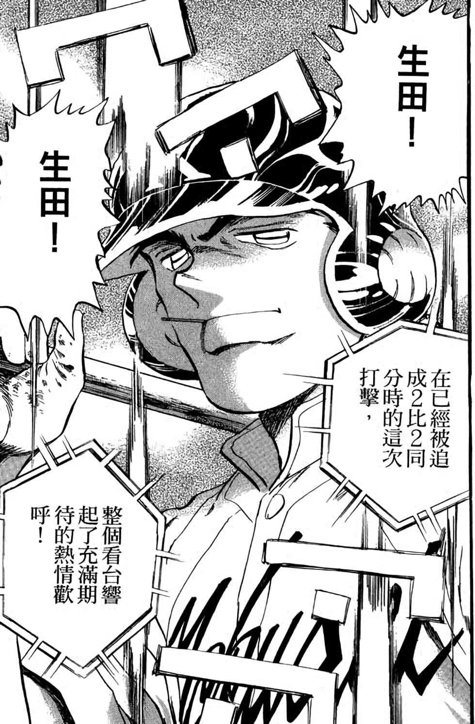 第115页