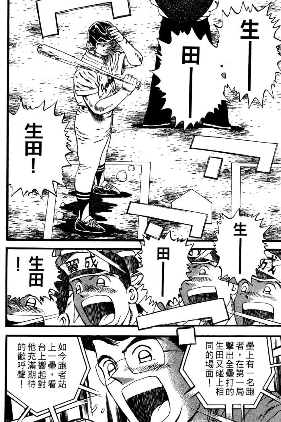 第118页