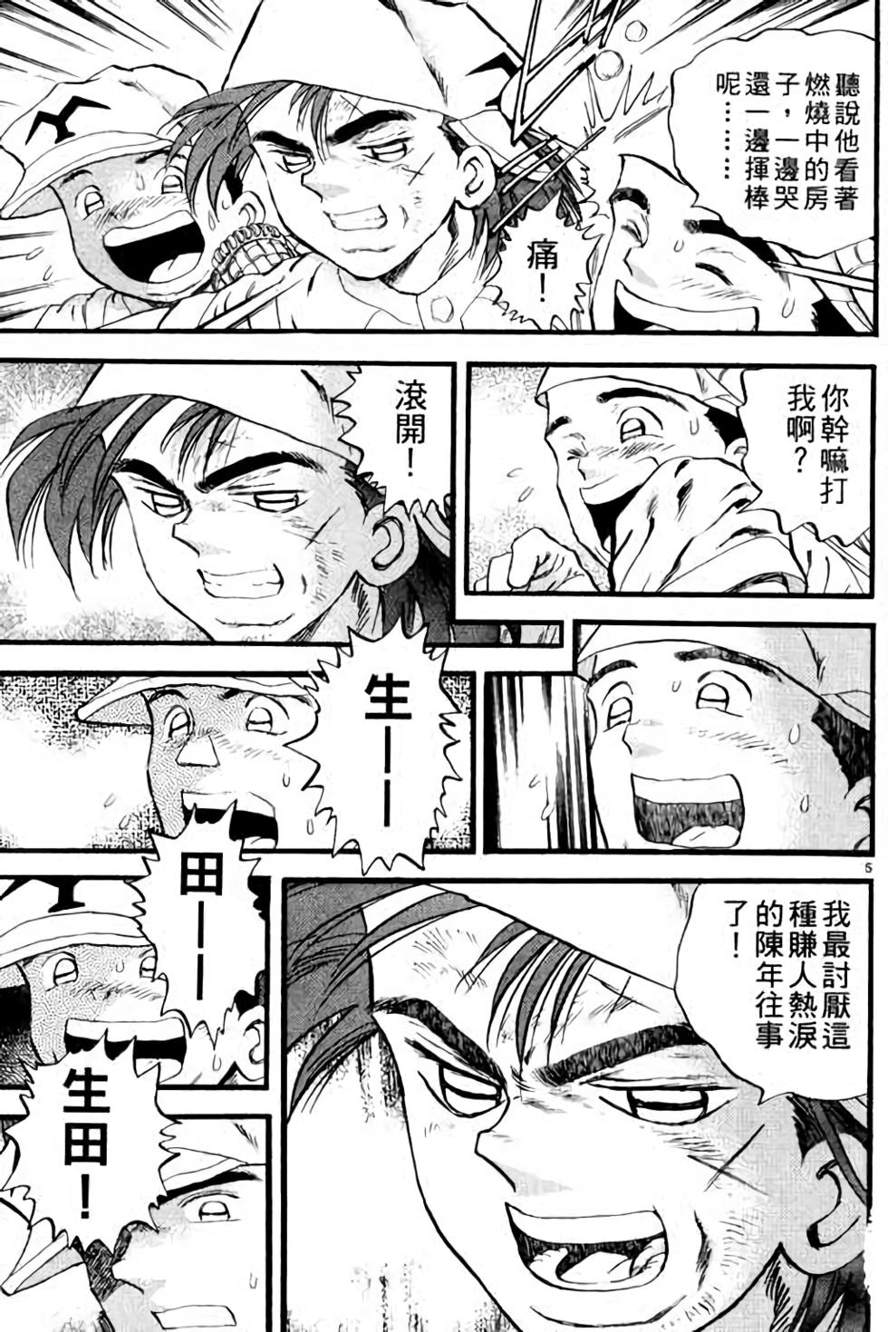 第121页