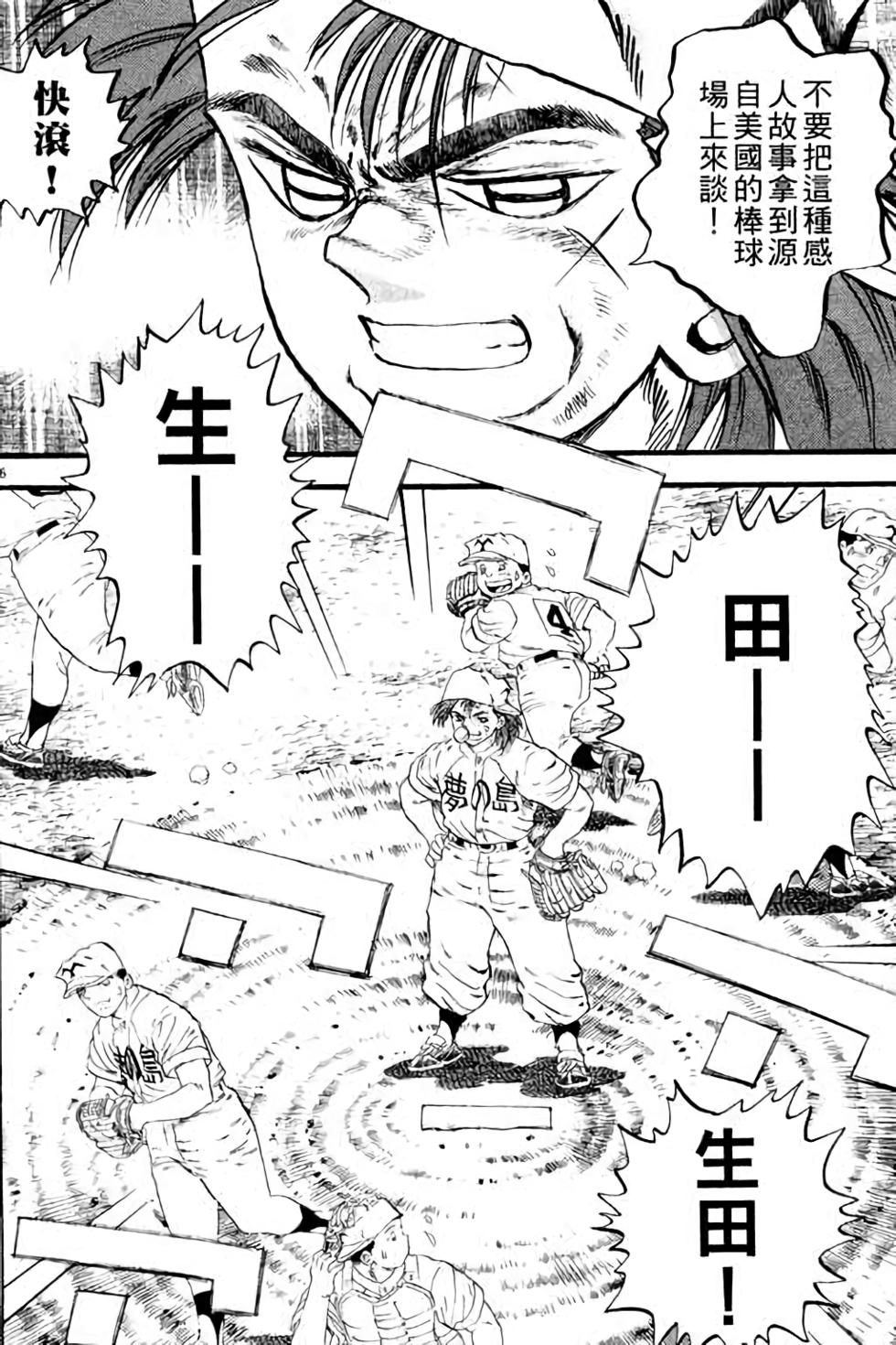 第122页