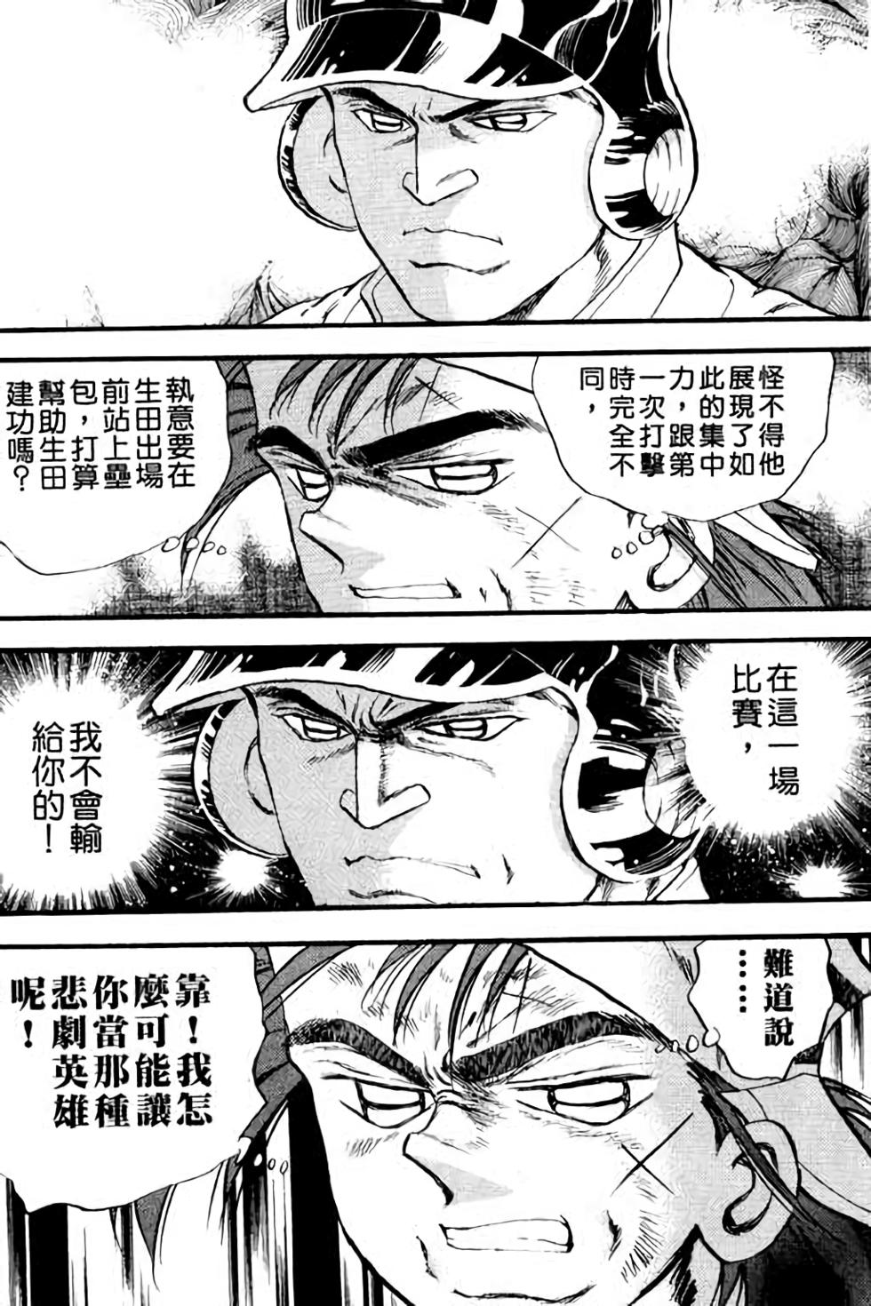 第124页