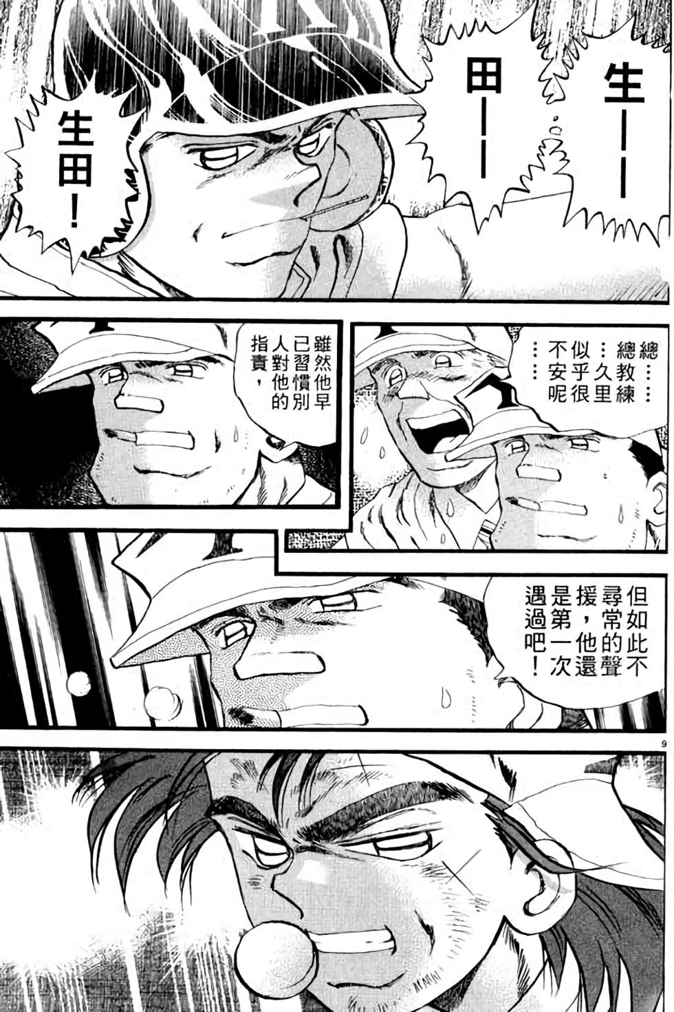 第125页