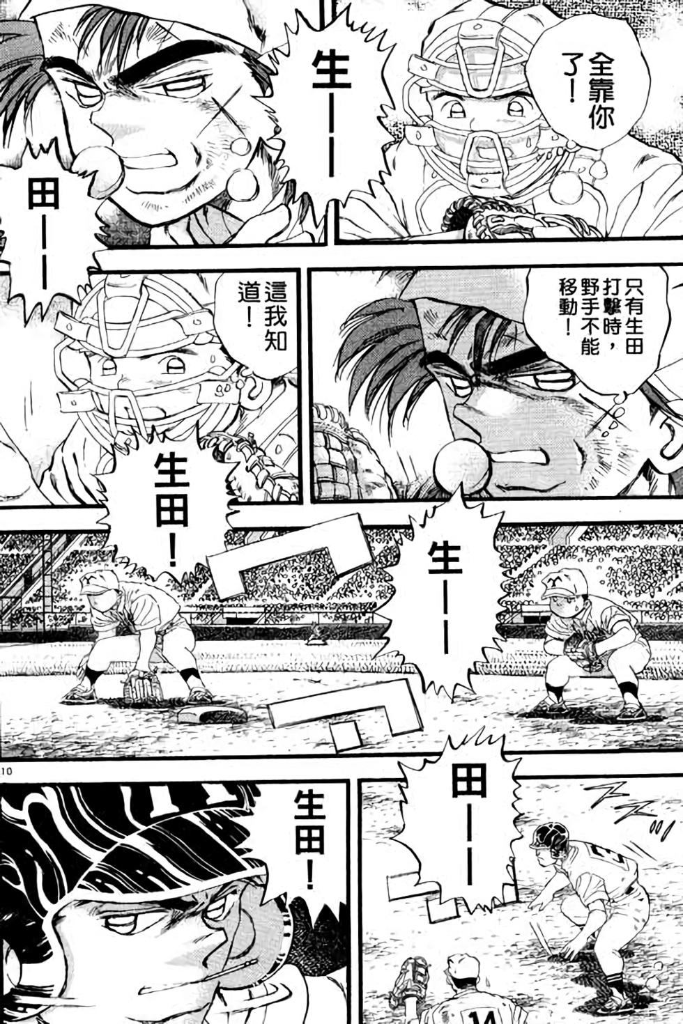 第126页
