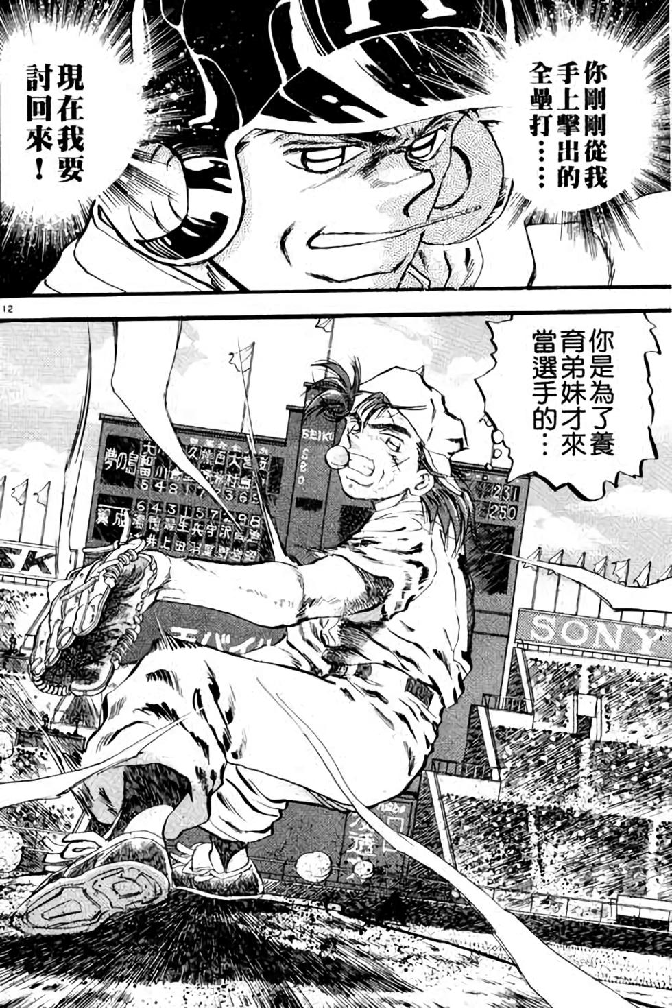 第128页