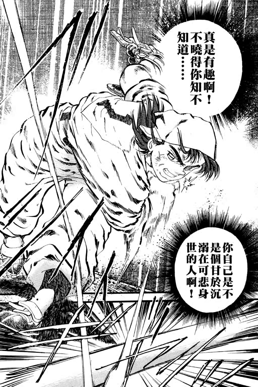 第130页