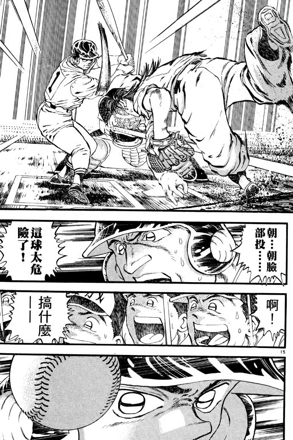 第131页