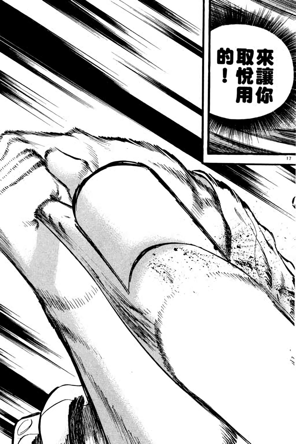 第133页