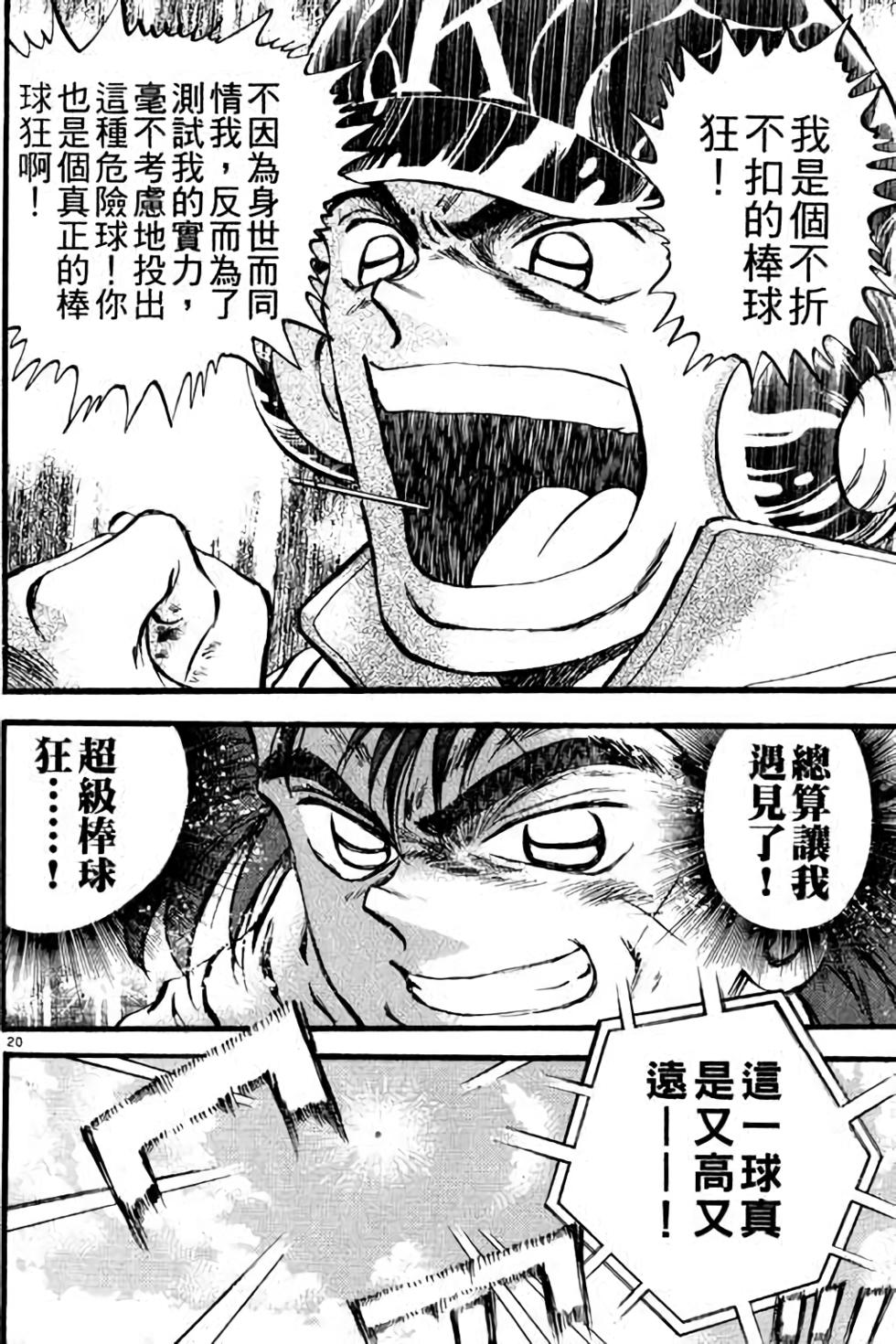 第136页
