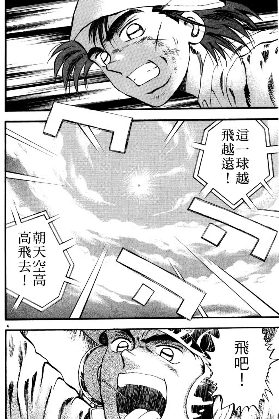 第140页