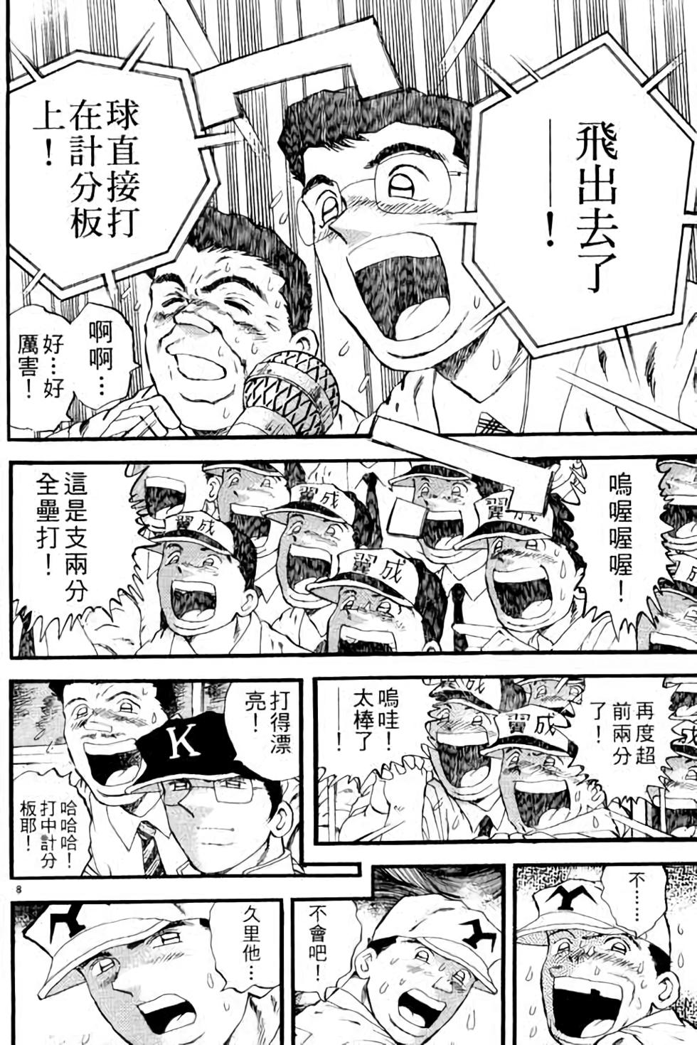 第144页