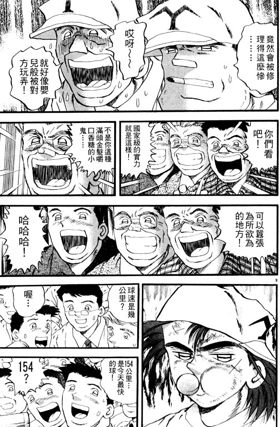 第145页