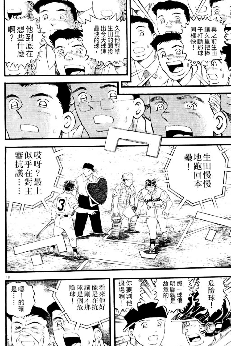 第146页