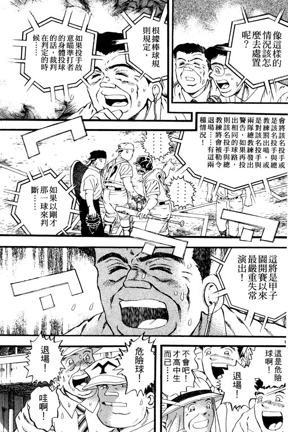 第147页