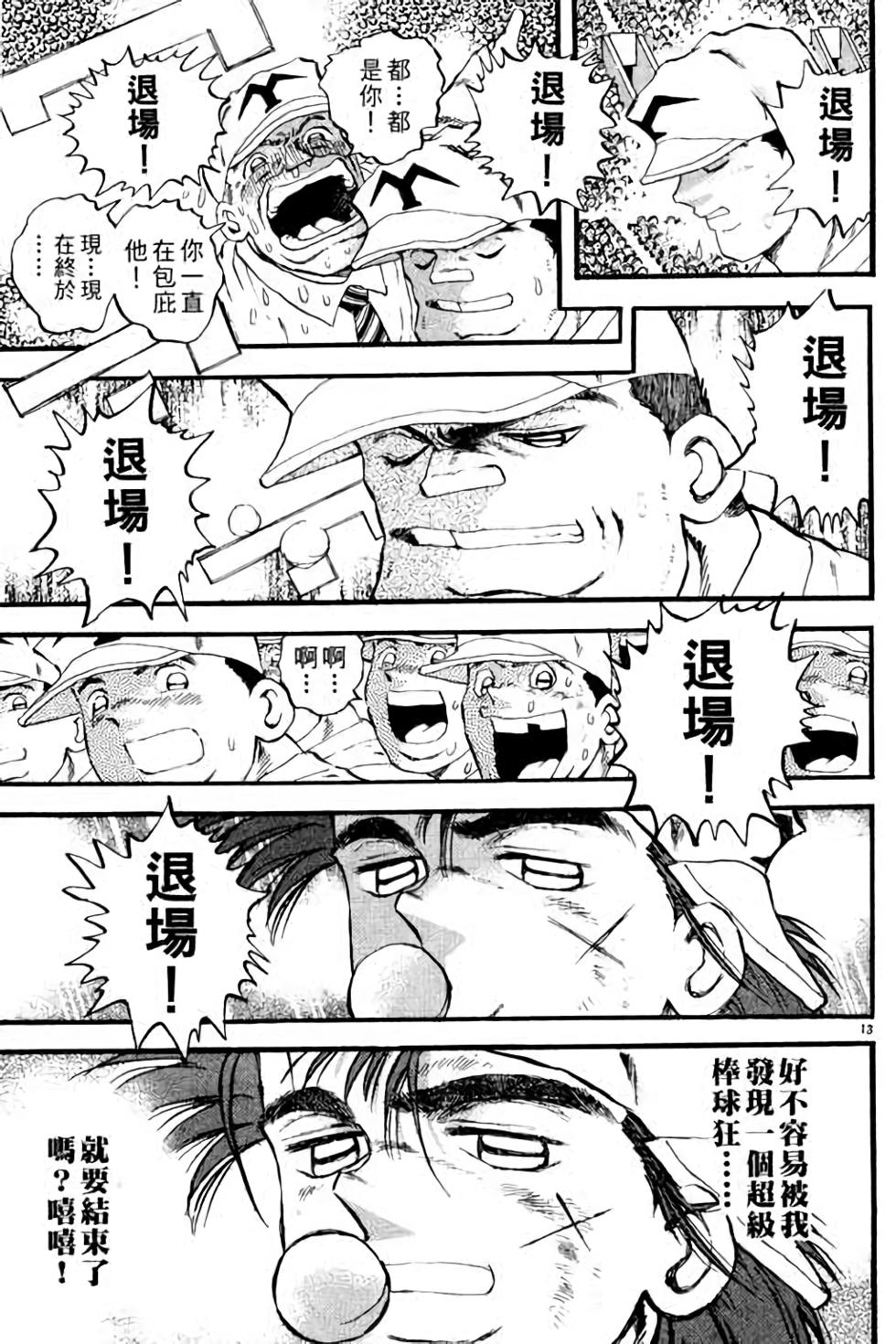 第149页