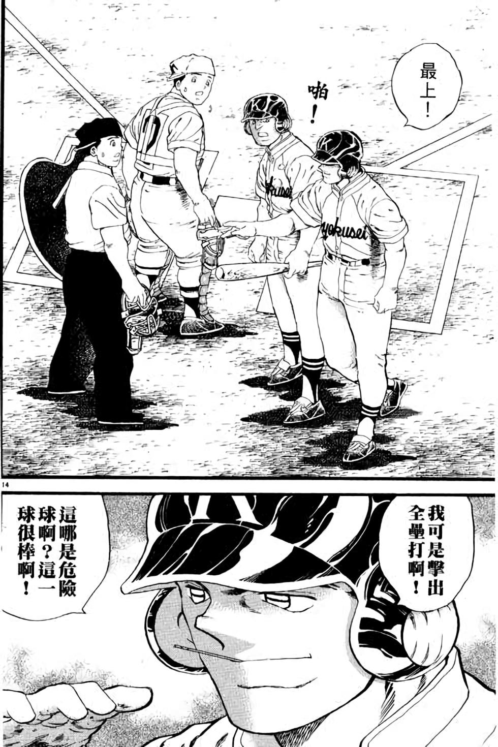 第150页