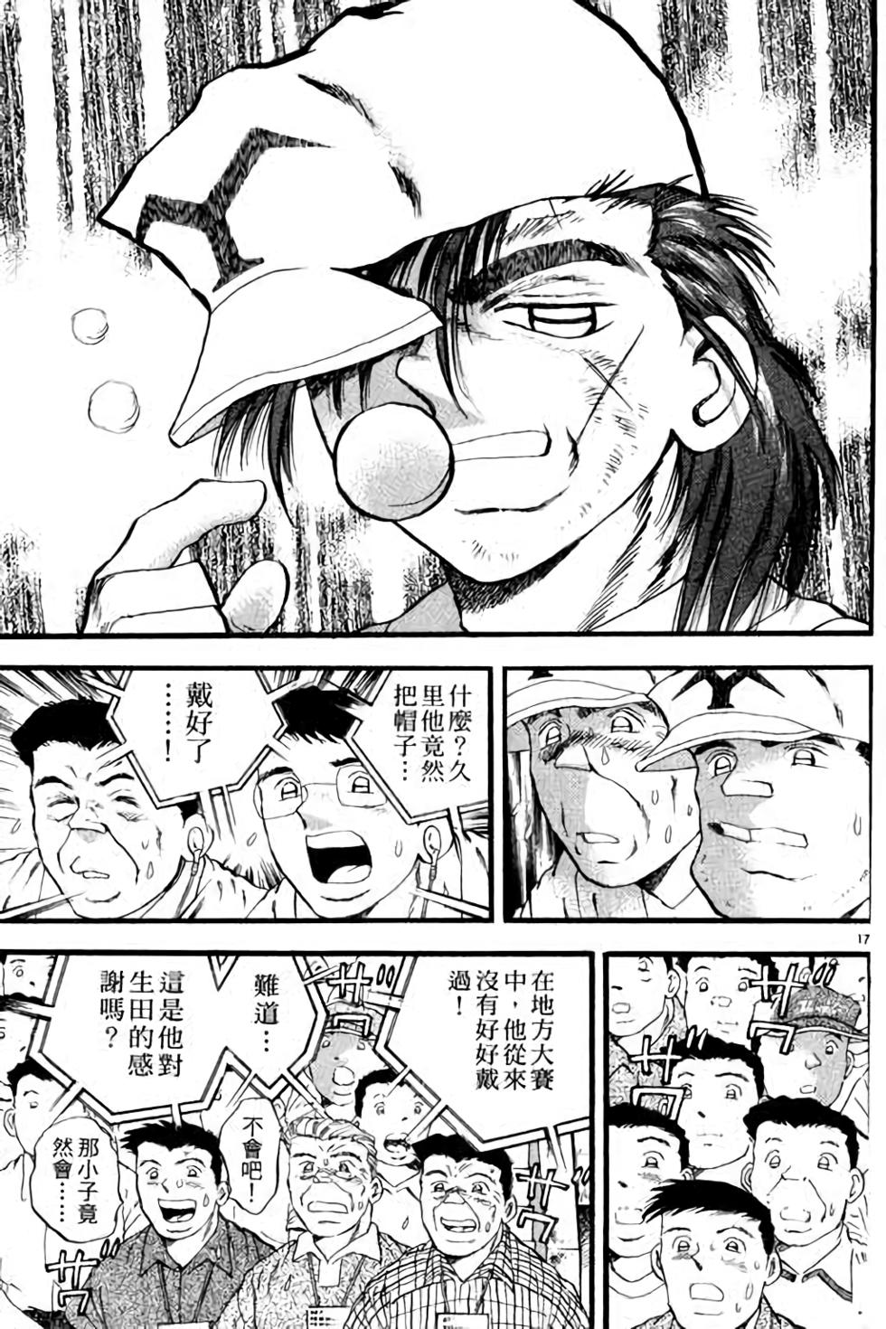 第153页