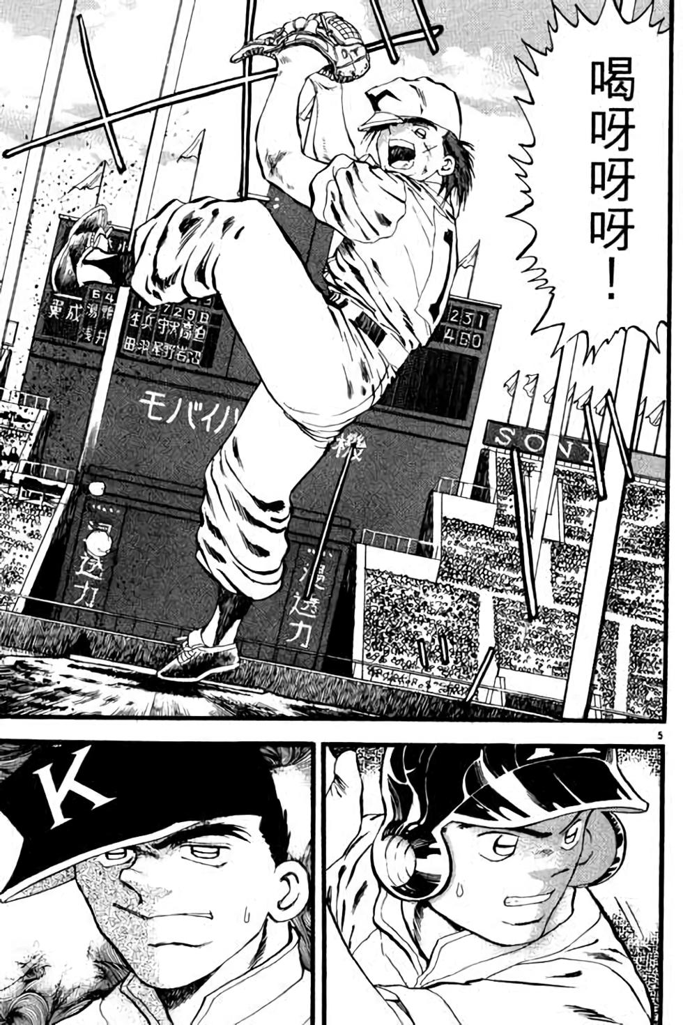 第161页