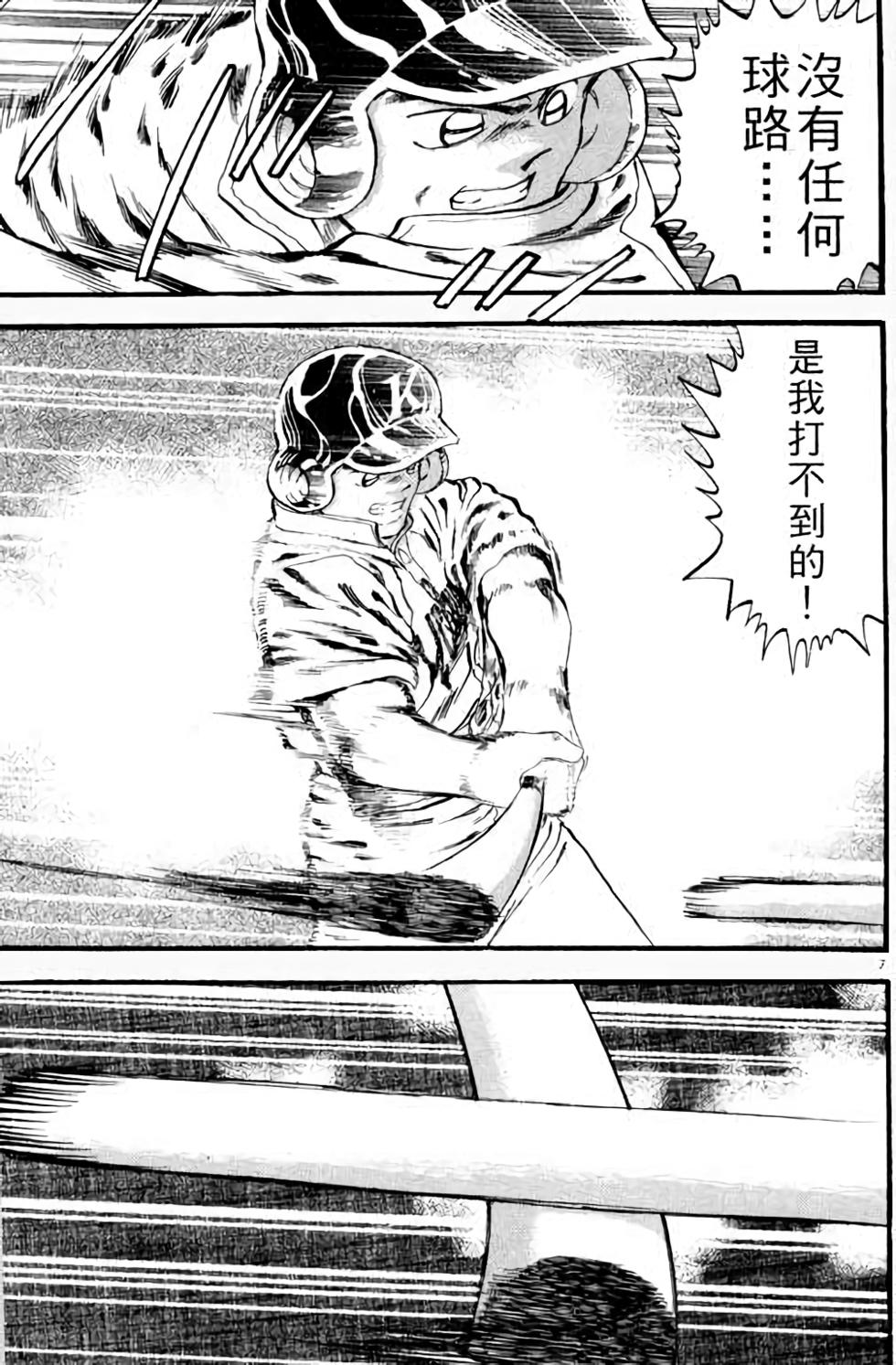 第163页
