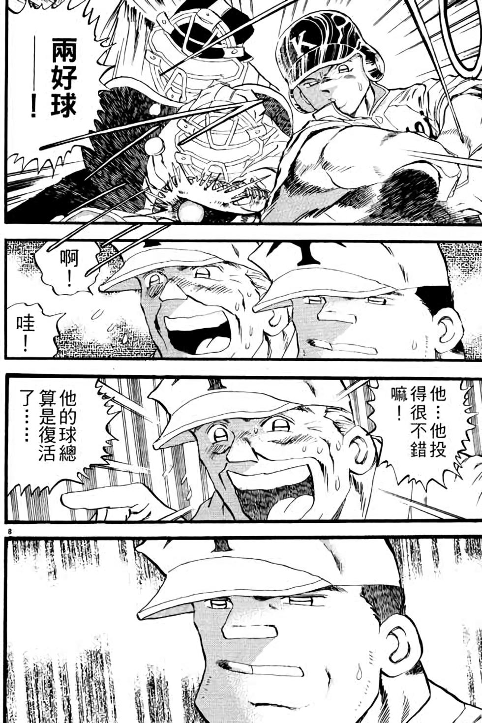 第164页