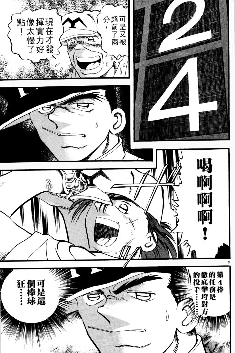 第165页