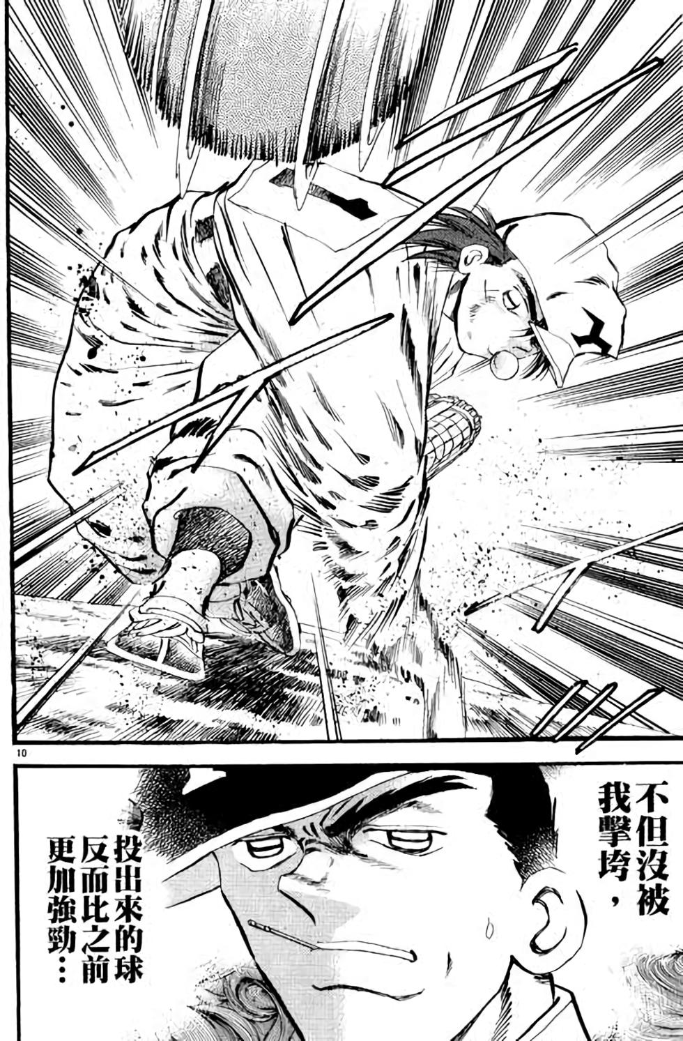 第166页