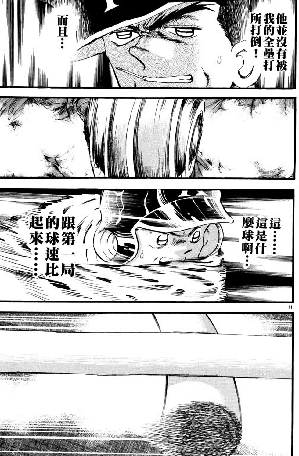 第167页