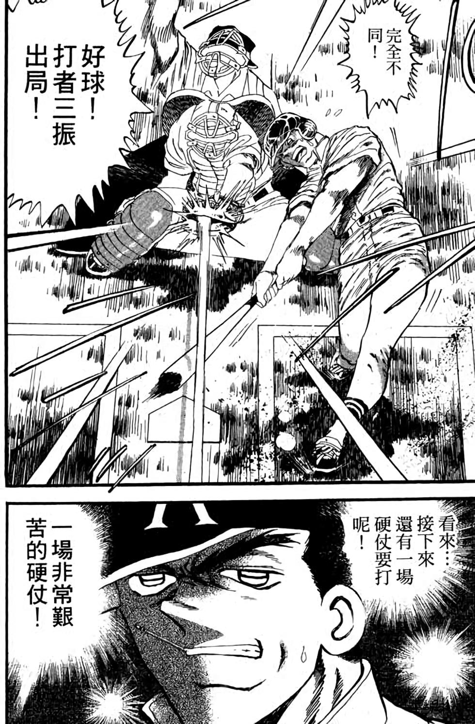 第168页