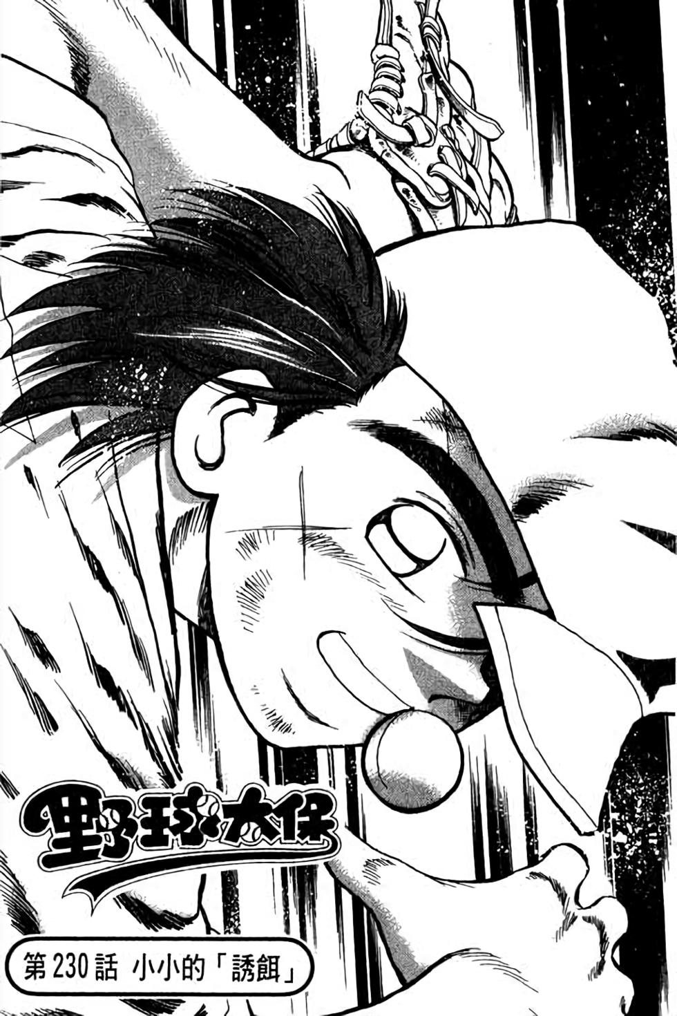 第169页