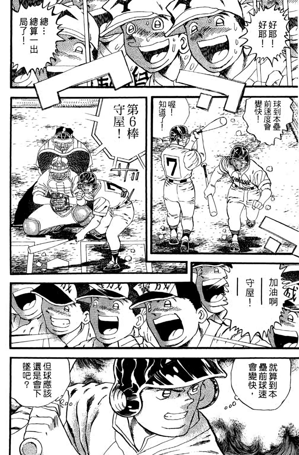 第170页