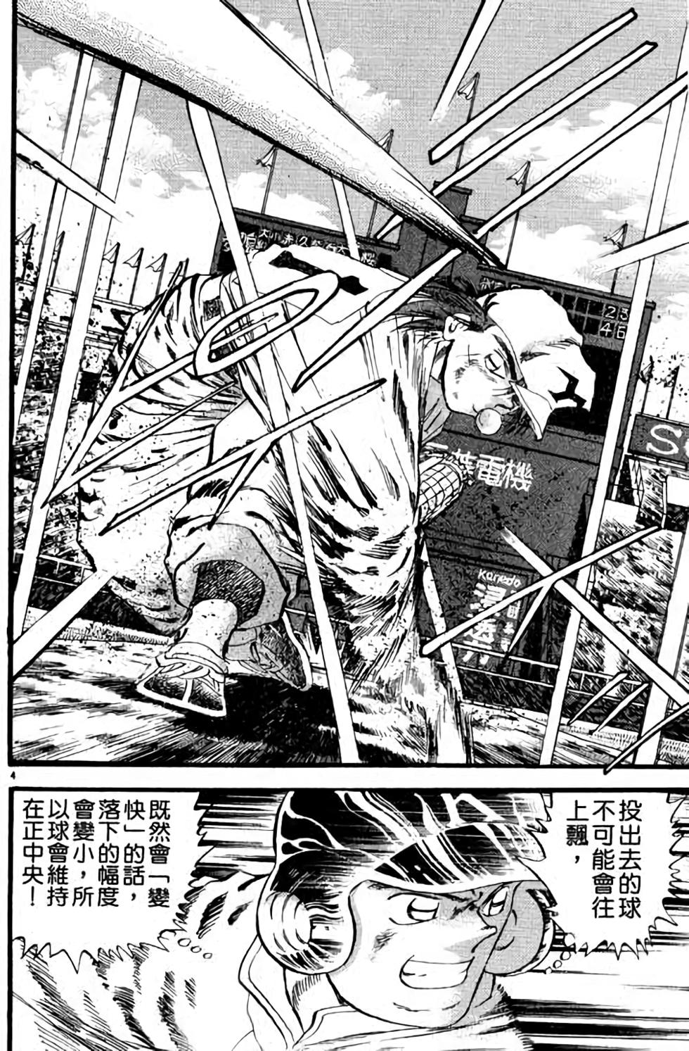 第172页