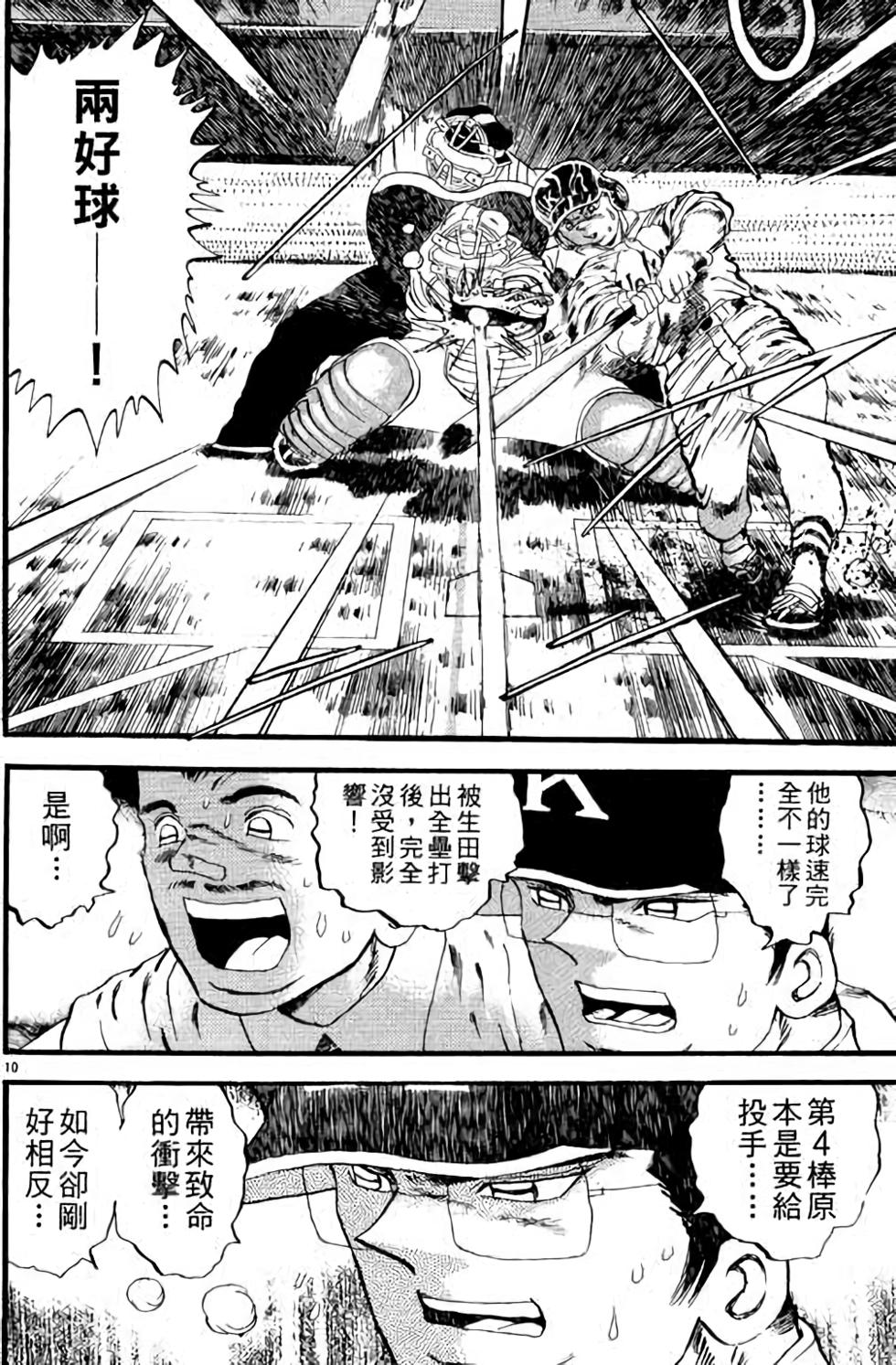 第178页