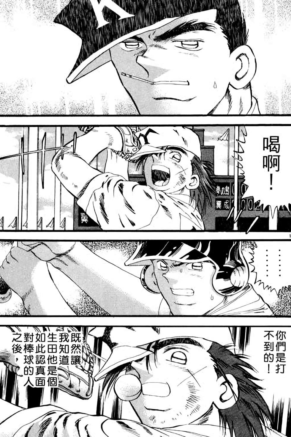 第179页