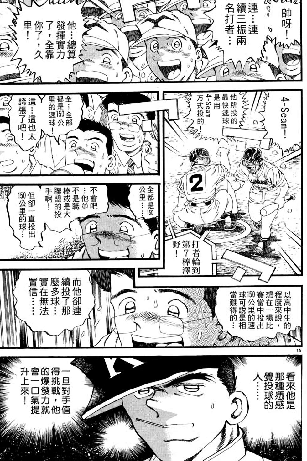 第183页