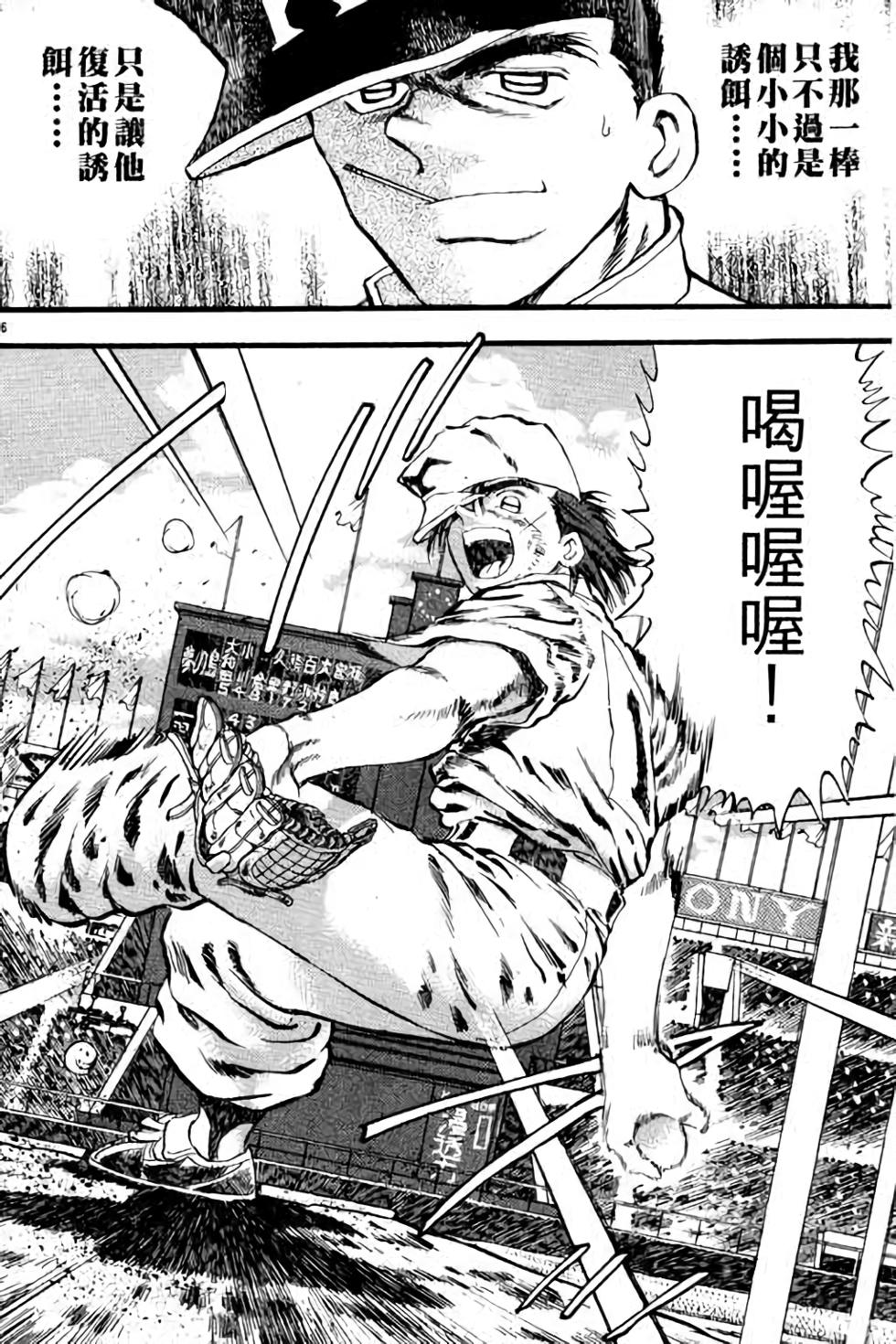第184页
