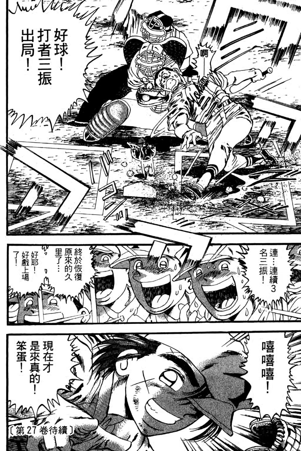 第188页