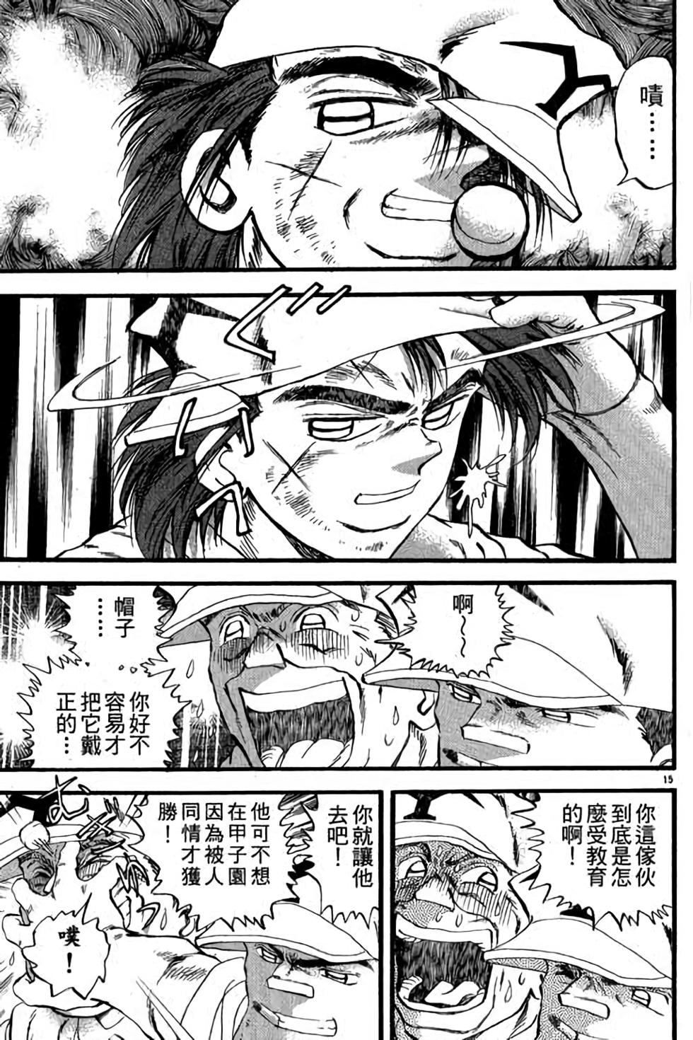 第15页