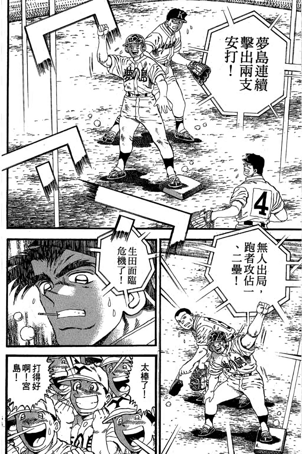 第62页