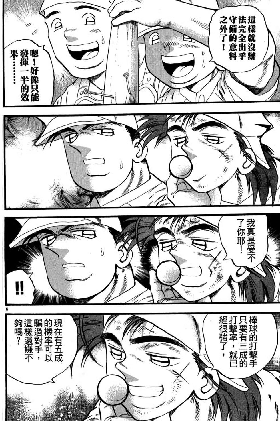 第66页