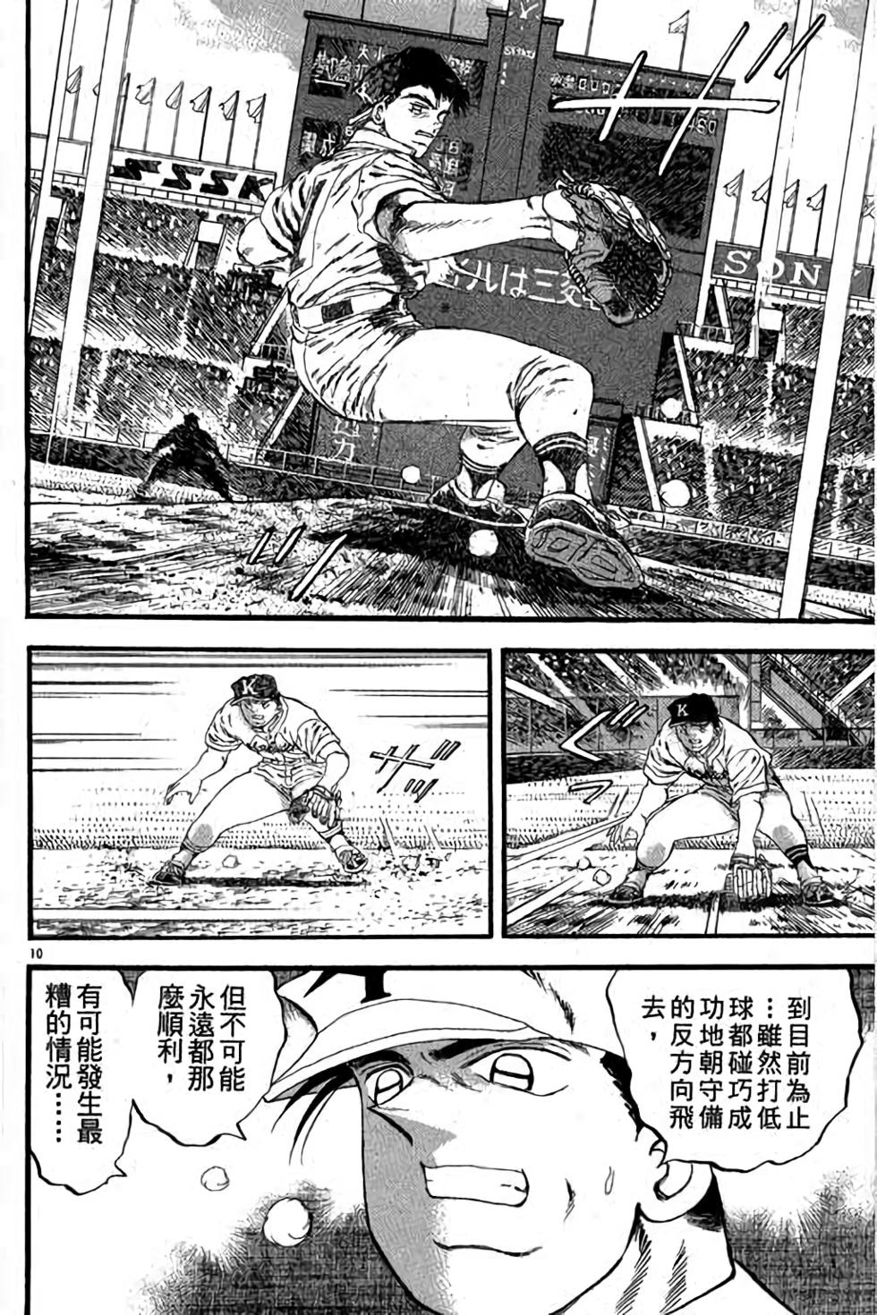 第70页