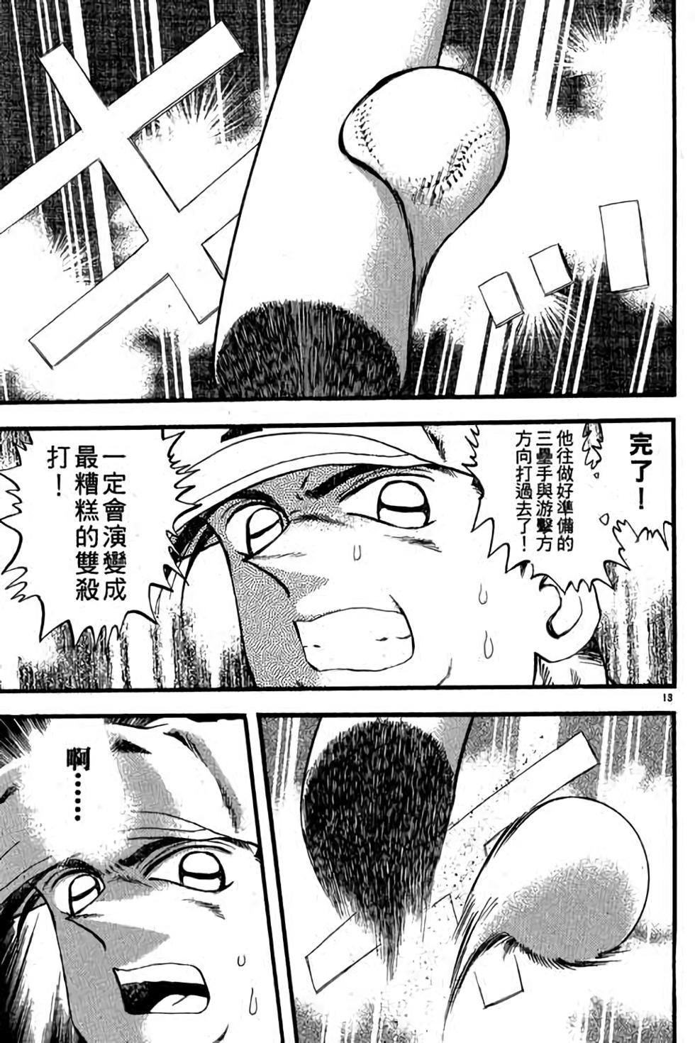 第73页