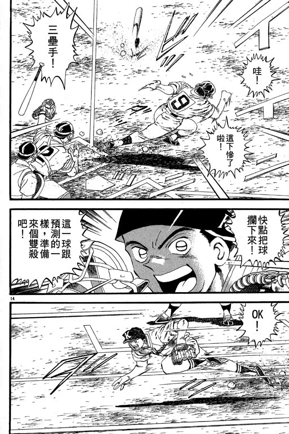 第74页